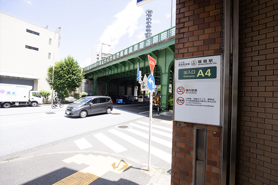 駅からクリニックまでの順路