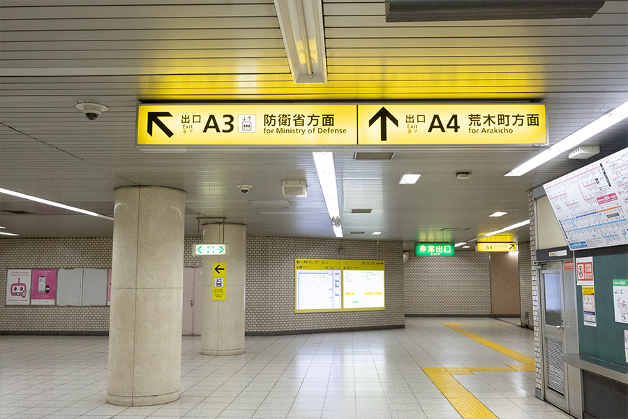 駅からクリニックまでの順路