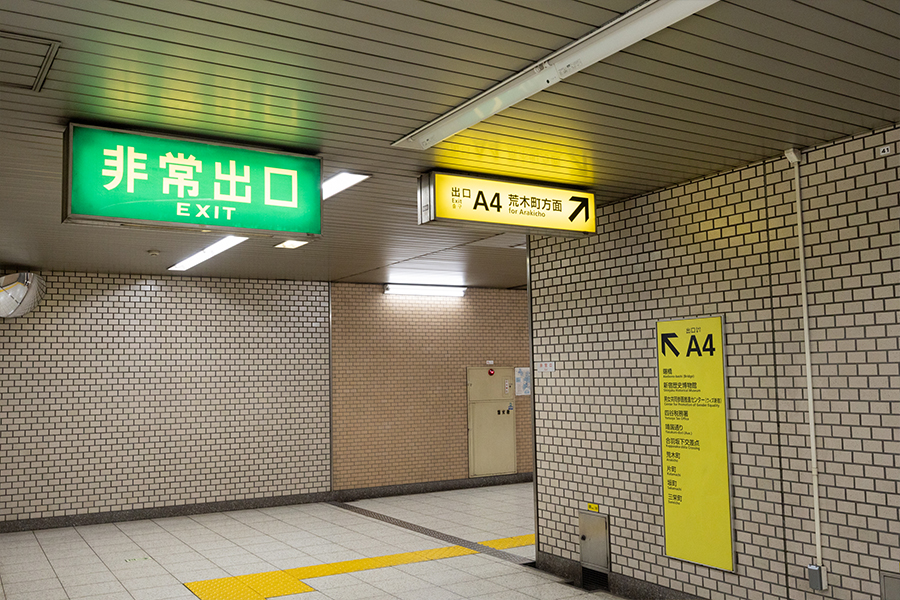 駅からクリニックまでの順路