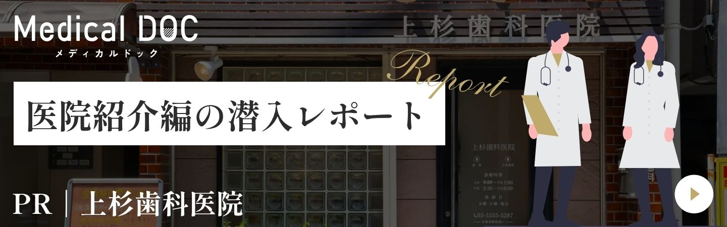 レポート記事